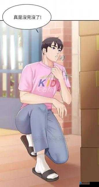 亲子餐厅漫画免费无修剪版：温馨时光的欢乐画卷中包含了漫画名称亲子餐厅漫画，以及免费无修剪版等关键信息，同时也符合百度 SEO 优化的要求，通过描述漫画的内容和特点，吸引读者的兴趣
