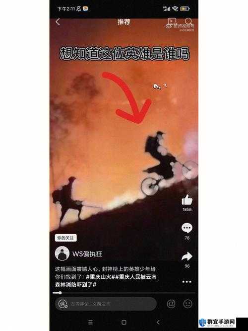 海角社区封神披风少年：揭秘这位神秘少年的传奇故事与背后的惊人真相