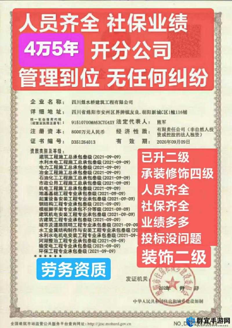 二级升一级资质所需具备哪些条件呢二级升一级资质究竟要满足哪些条件呀二级升一级资质都有哪些关键条件要求呢