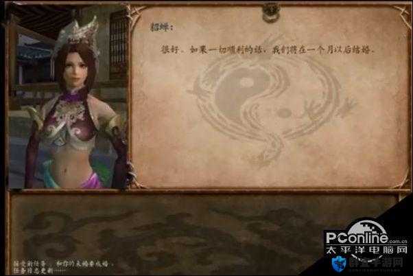 骑马与砍杀风云三国，结婚心得全攻略