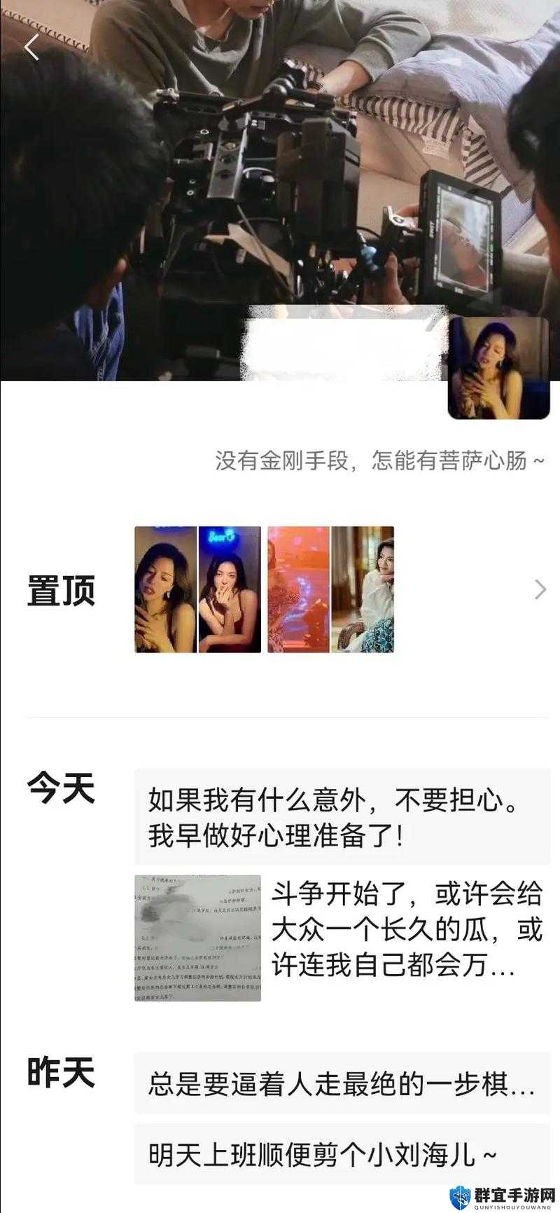 吃瓜黑料 AV事件深度揭秘：背后真相与网络热议全解析，网友热议不断