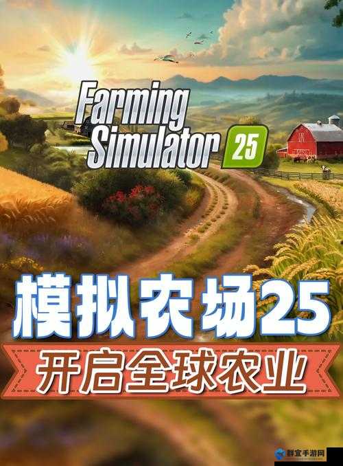 人c交200200200农场究竟是什么？它有哪些独特的作用和功能？