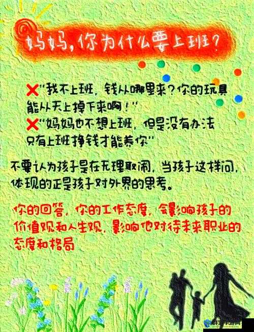 妈妈为何选择坐公交车去上班?背后原因引人深思妈妈每天坐公交车去上班,这一习惯背后隐藏着怎样的故事?妈妈坐公交车去上班,这种通勤方式到底有何利弊?