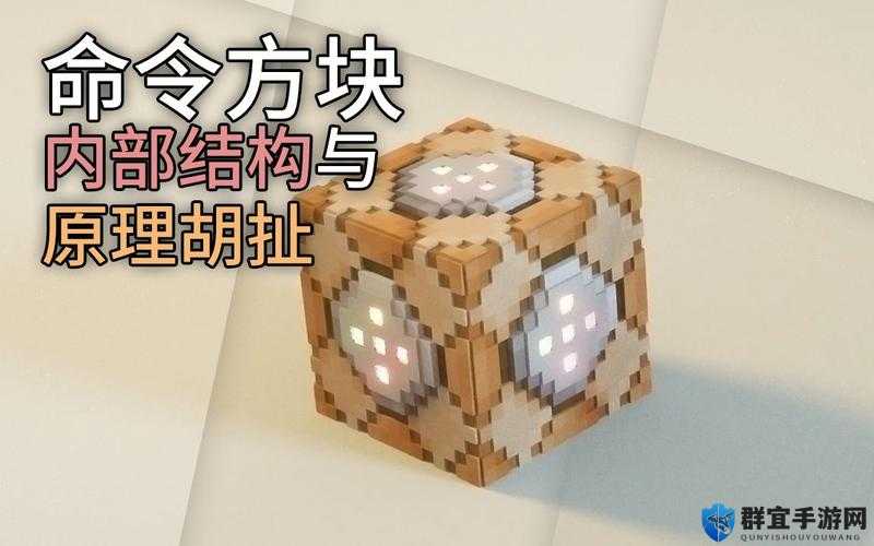 我的世界命令方块进阶攻略,连杀记数装置制作