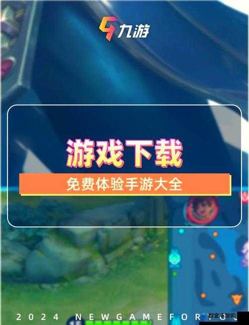 天9国际官方网站最新资讯：全面解析平台功能与用户体验，助您轻松掌握游戏技巧