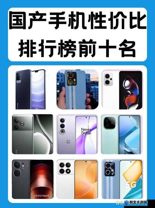 1204手机基地国产旧版 VS，究竟有何不同？谁更具优势？快来一探究竟