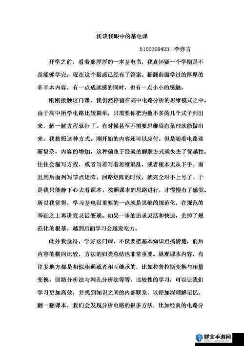 生存战争随机输出电路研究心得