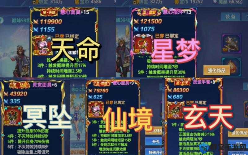 时空猎人一键强化装备技巧全解析
