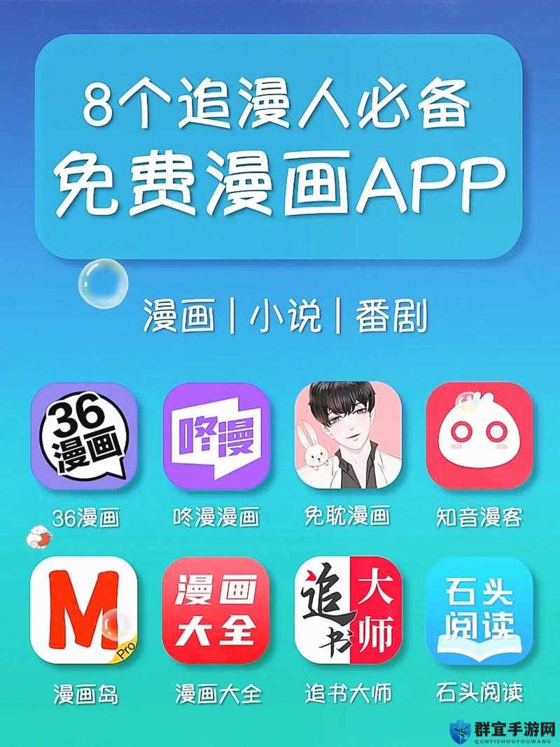 歪歪漫画在线观看哪里找？如何轻松实现歪歪漫画在线观看？快来了解
