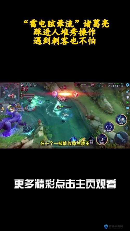 全民英雄新关卡眩晕流怎么过？