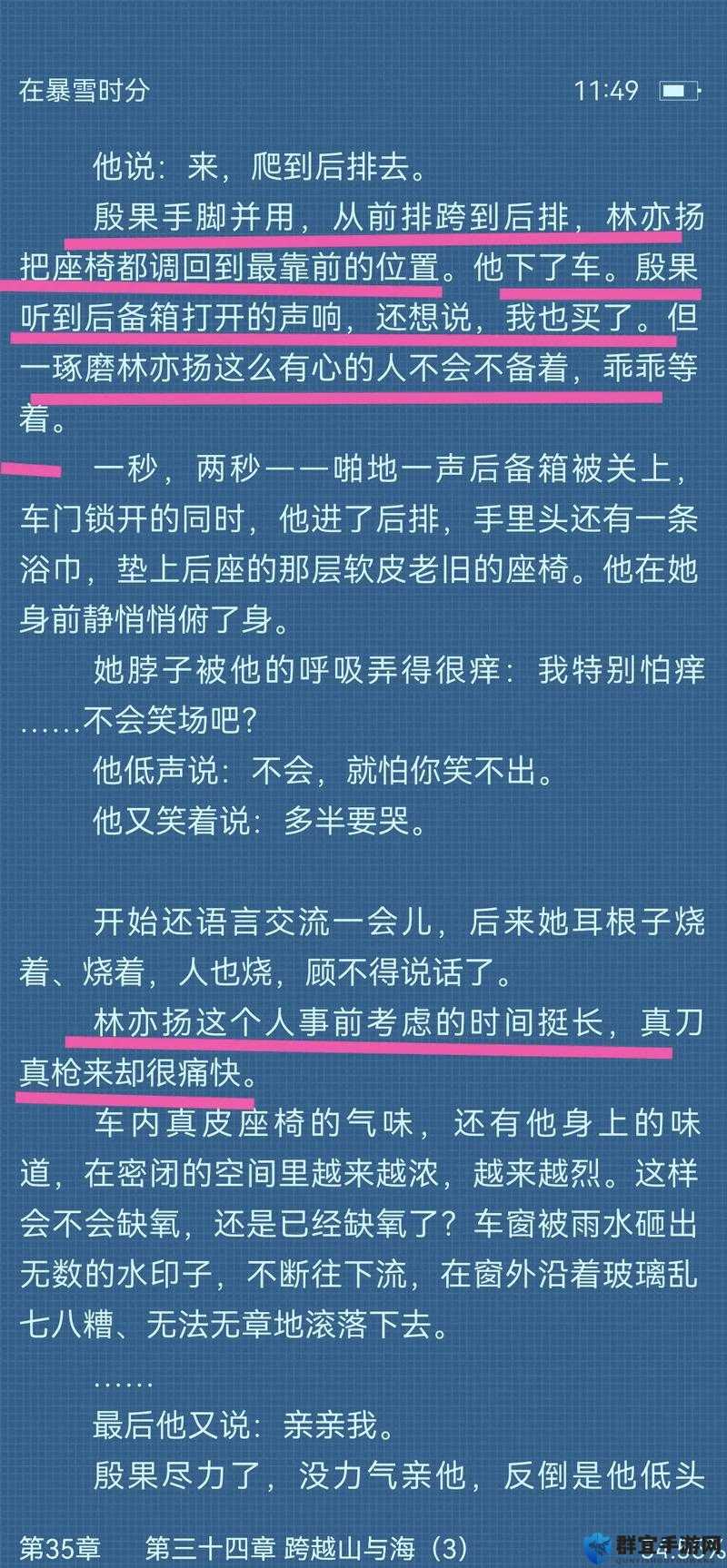 无人区未删减版哪里可以下载?完整高清资源获取方法及剧情深度解析 (说明:包含完整关键词无人区未删减 下载,通过疑问句式触发搜索联想,完整高清资源暗示内容质量,获取方法对应下载需求,剧情解析增加信息增量,整体符合百度用户搜索无人区时的常见问题场景,同时植入年份、导演等潜在长尾词扩展搜索维度)