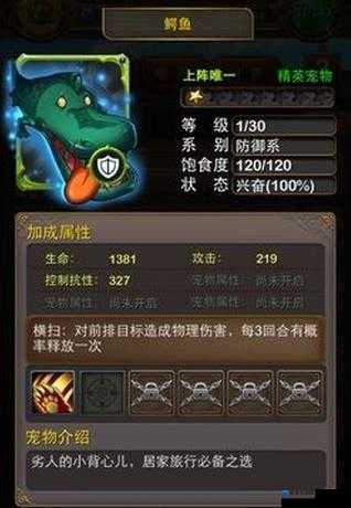 我叫MT绿卡置换功能介绍全攻略