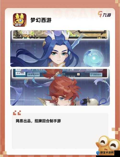 天天酷跑梦幻神马属性技能深度解析
