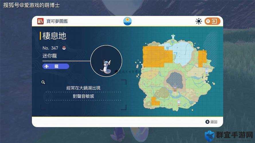 探索宝可梦变态版手游:全新玩法与稀有精灵捕捉攻略大揭秘