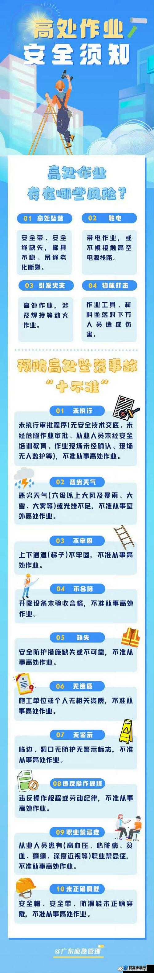 黄太子安全安装：如何确保你的设备安全？黄太子安全安装：保护你的隐私，从这里开始黄太子安全安装：让你的网络生活更安全黄太子安全安装：简单几步，轻松实现安全防护黄太子安全安装：你的网络安全专家黄太子安全安装：守护你的数字世界黄太子安全安装：安全无小事，安装需谨慎黄太子安全安装：保护你的设备，从选择开始黄太子安全安装：安装前必须知道的几件事黄太子安全安装：让安全成为一种习惯