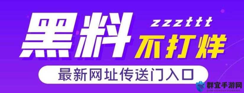 如何看待张津瑜的无码吃瓜事件?正能量是否应该打烊?