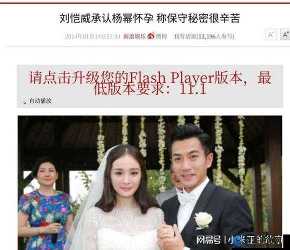 独家爆料：杨幂与刘恺威离婚真相曝光，背后竟隐藏着这些不为人知的秘密