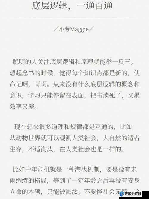 吞月之狼连接QQ问题全攻略，底层逻辑与操作映射深度解析
