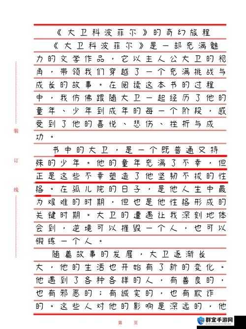 北 yin 是什么？它和我们的生活有什么关系？