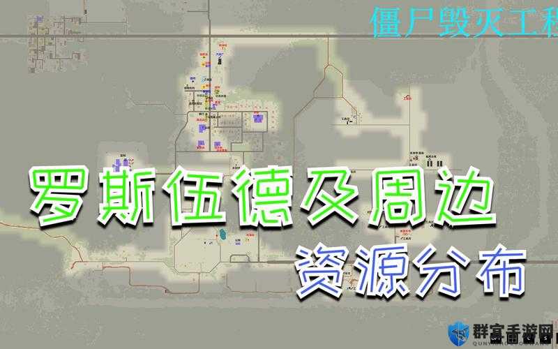 僵尸毁灭工程物品使用方法在资源管理中的重要性及策略