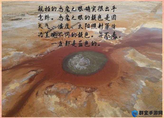 盐母 1：神秘之地的奇幻冒险盐母 2：探寻古老秘密的征程盐母 3：危机四伏中的信念坚守盐母 4：揭开层层谜团的探索之旅盐母 5：绝境重生的热血传奇盐母 6：跨越时空的奇幻篇章
