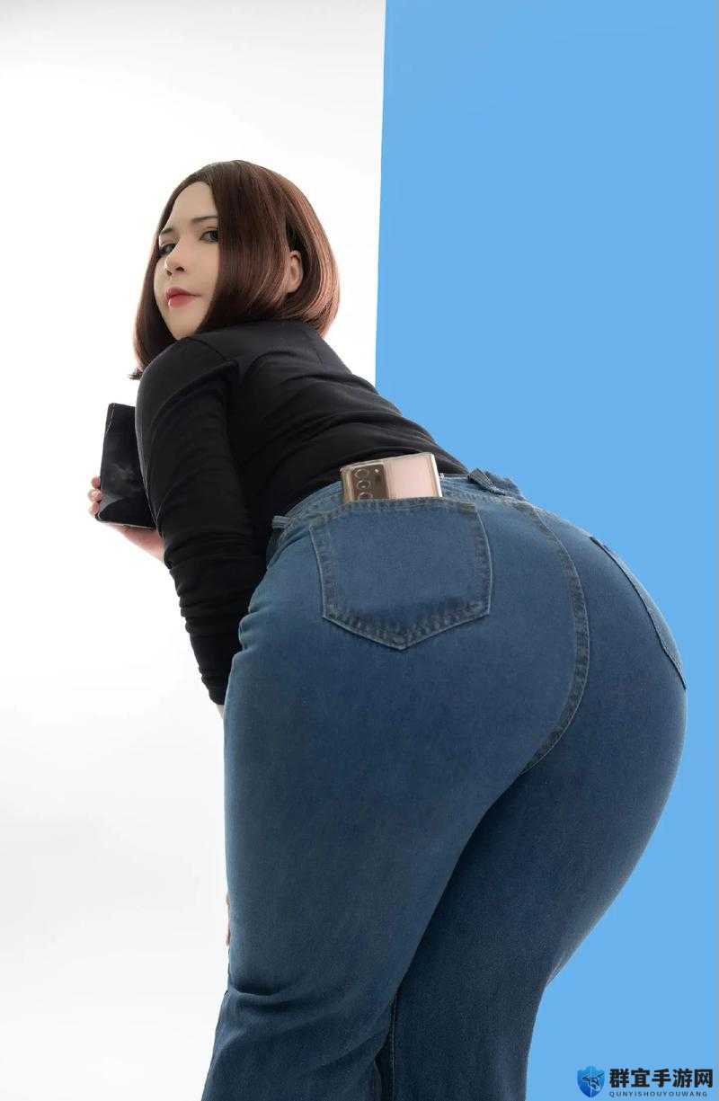 91牛仔裤蜜桃臀究竟有何魅力？为何能引发全网关注与热议？