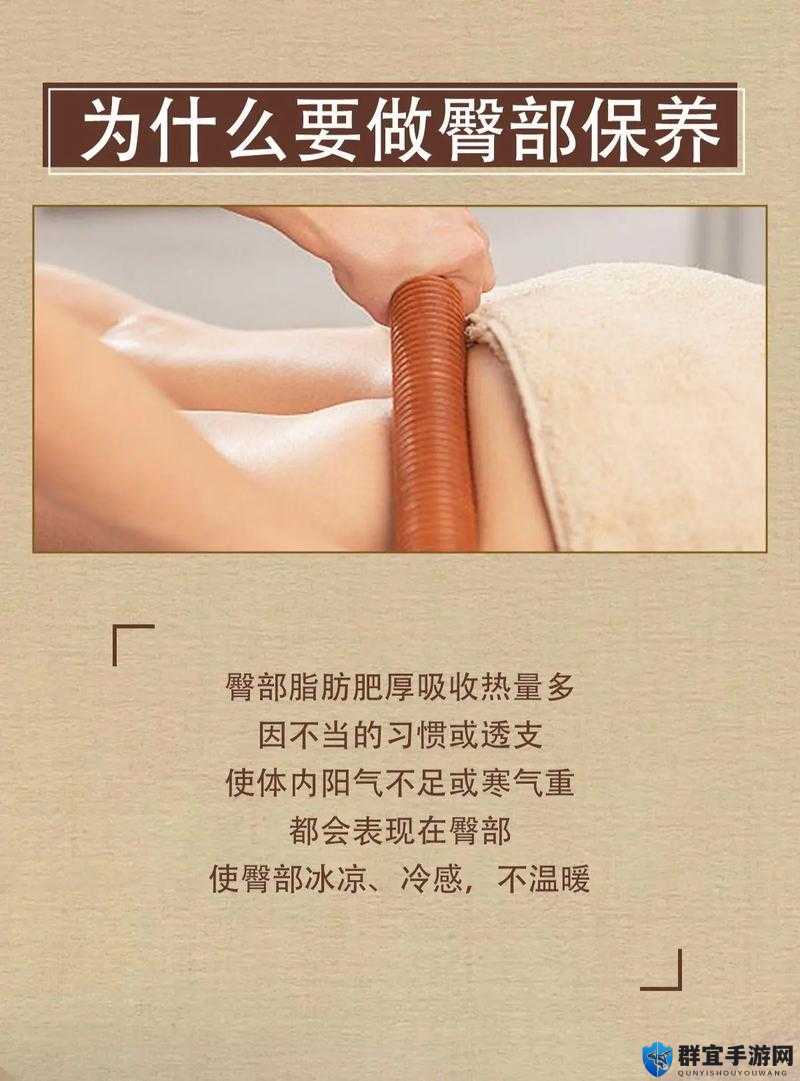 寄生虫钻进女人屁股里引发健康危机：如何预防与治疗？