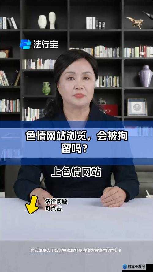 五月丁香色播是否涉及低俗内容？为何在网络上广泛传播？