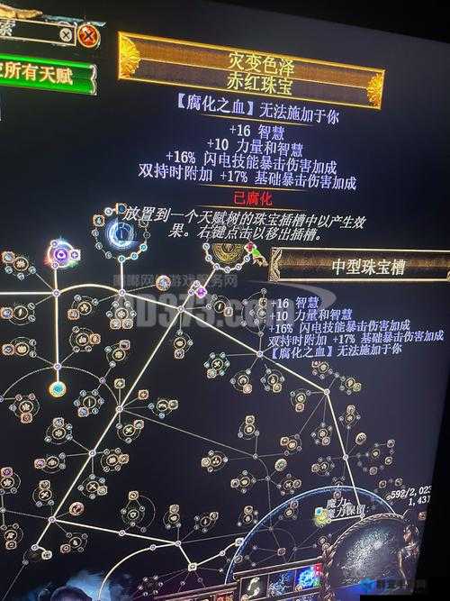 全民英雄双眩晕流攻略及耗蓝机制详解