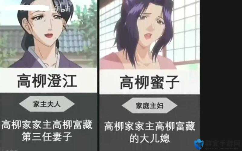 高嫁柳嫁家 1-6 全集精彩呈现，到底有着怎样的故事与情节等你来探索？