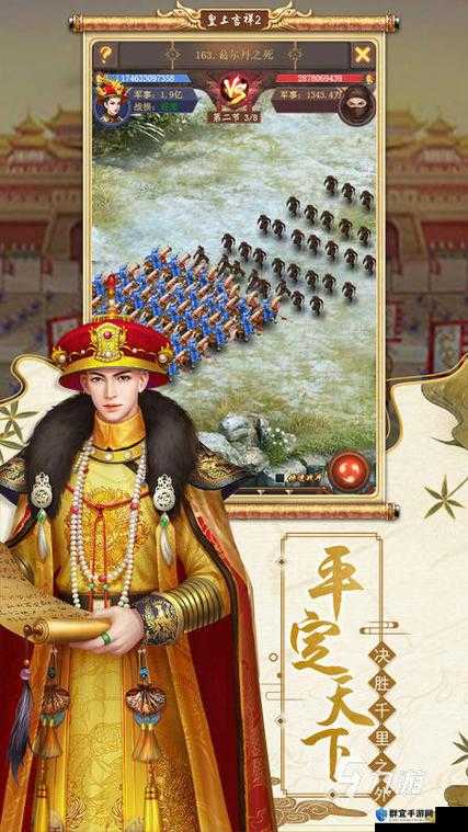 皇帝最新版下载:如何在2023年快速获取并安装皇帝最新版?详细步骤与注意事项