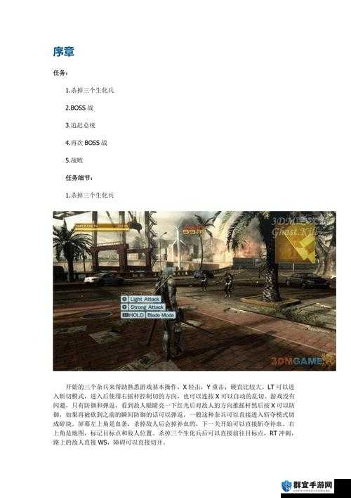 合金装备崛起，复仇调整分辨率和窗口模式出错的解决方法