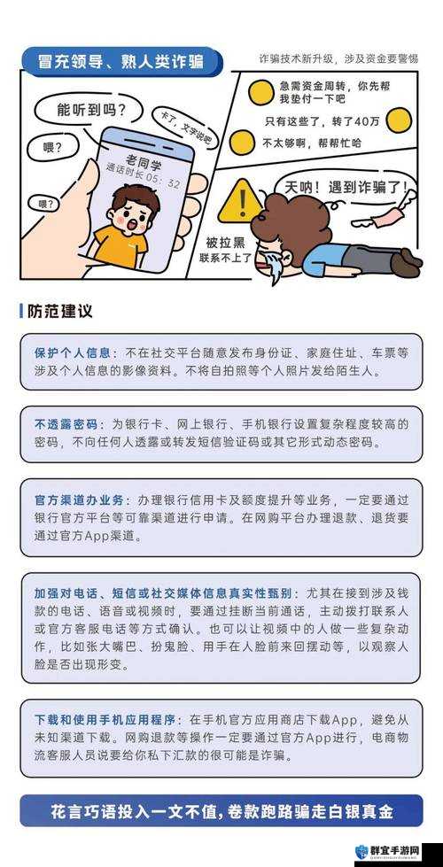 如何安全合法地避免观看羞羞视频无遮挡内容？了解健康网络使用习惯与防护措施