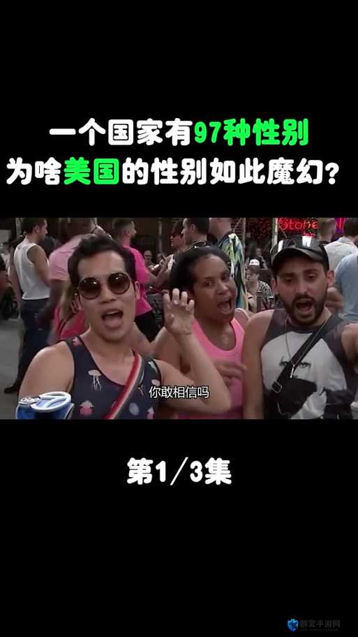 为什么欧美人喜欢老少交？这种现象背后的原因是什么？