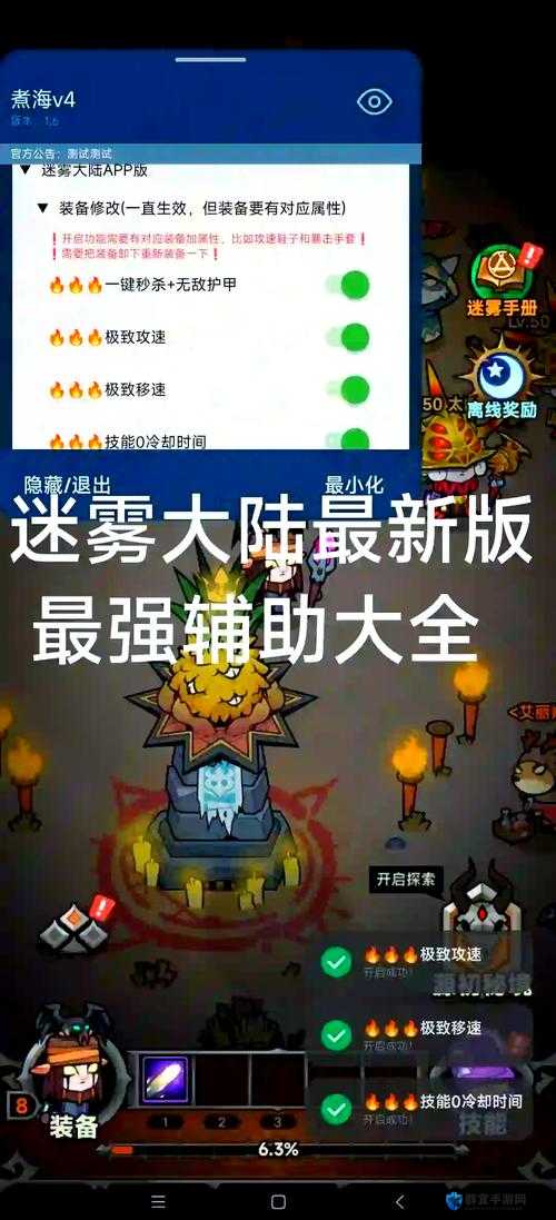 陌陌争霸辅助工具，游戏策略与道德边界的探索