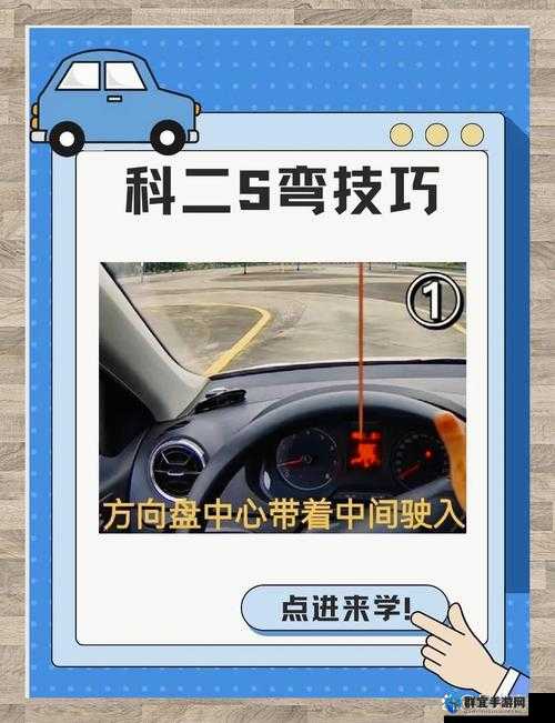 如何当好一个s？掌握这些技巧让你轻松成为s领域的高手