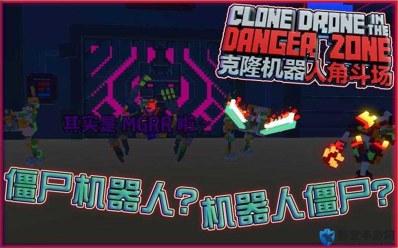 合金装备崛起，复仇——三只销售机器人关卡BUG解决办法全攻略