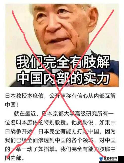 日本 S 级究竟是什么?为何它能引发如此广泛的关注与讨论?