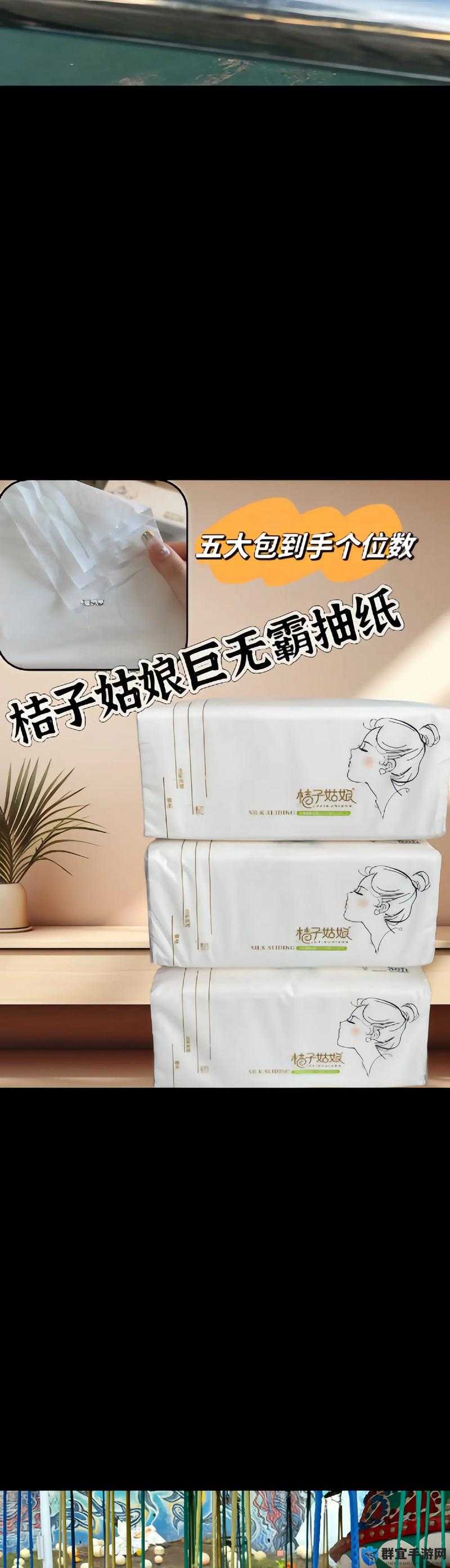 关于纸巾盒黄油素养女孩，究竟有着怎样的独特之处和相关故事呢？