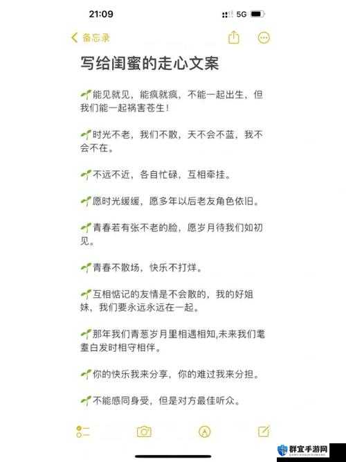 天天给我打电话的闺蜜很烦？如何优雅地处理频繁来电的困扰