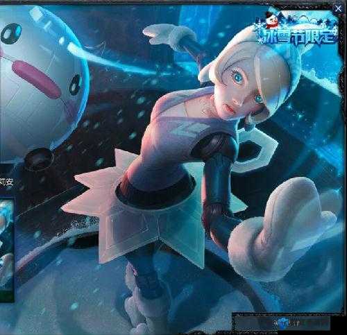 LOL冰雪节头像皮肤快速获取攻略