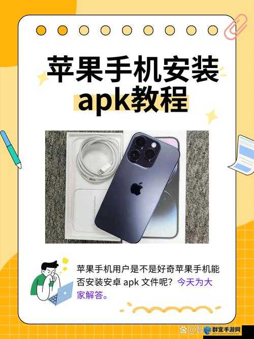 天涯Pro手机下载最新版：如何在安卓和iOS设备上快速安装与使用指南