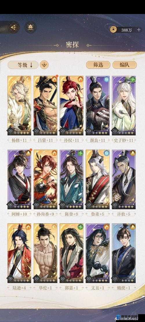 斗三国平民玩家瓶颈期攻略