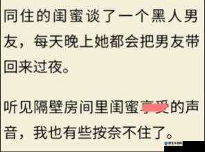 被 C 了一晚上是一种怎样的体验？