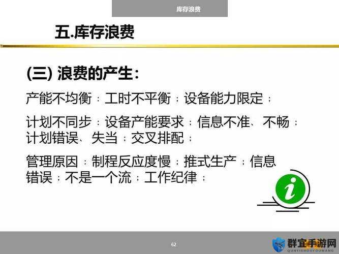 吞月之狼玩不了怎么办？资源管理、高效使用与避免浪费策略