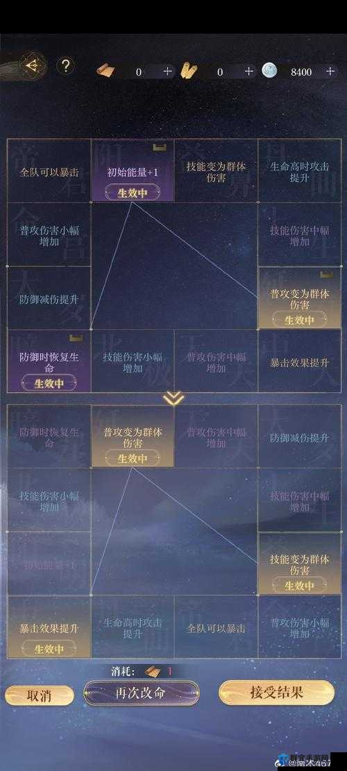 吞月之狼游戏闪屏怎么办