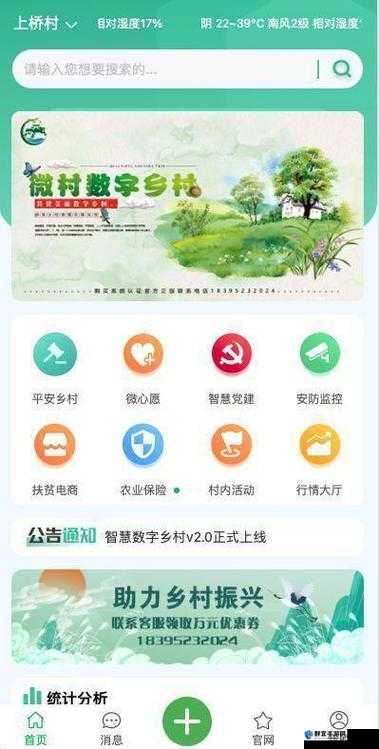 探索vicineko官网链接最新版：揭秘最新功能与使用技巧，助你全面掌握平台优势