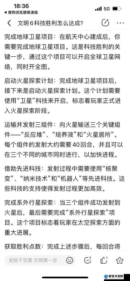 星界边境陨石上怎么生存？探索未来玩法的三大革命