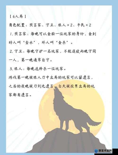 吞月之狼怎么组队，策略与深度探索的完美结合