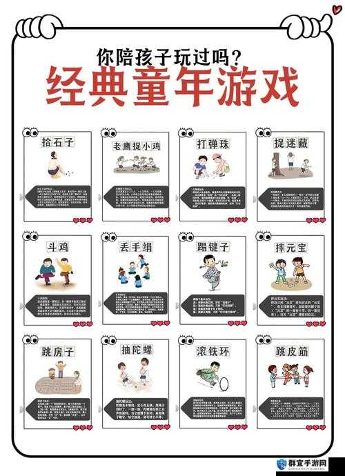 小时候和异性玩过的奇怪游戏，你还记得吗？